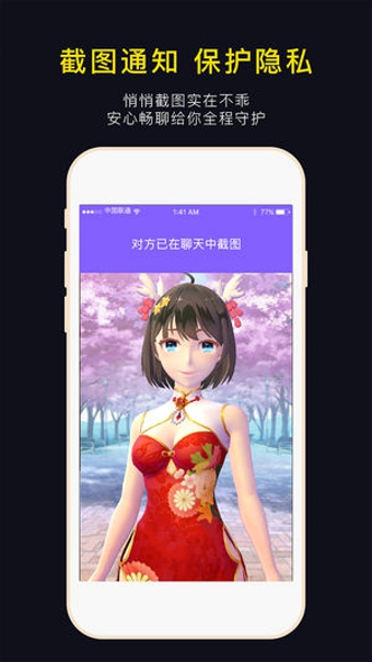 脸说2024