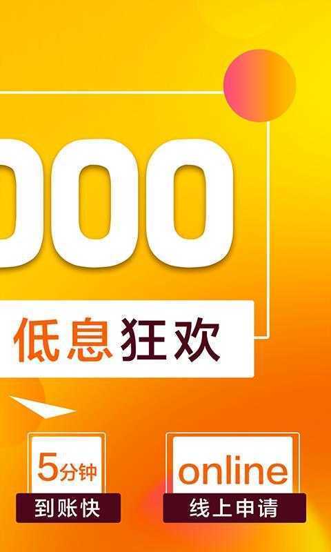 洋洋借app  v1.0.1.5图3