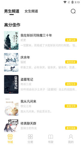 小呆阅读app下载官网  v1.2.0图2