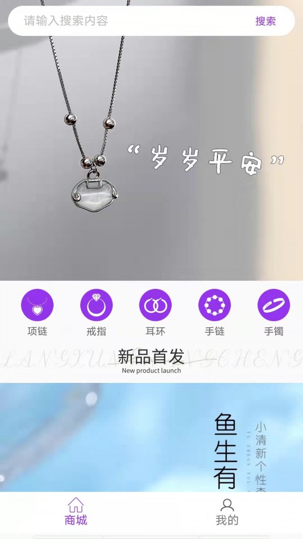 禾颜社  v1.0.0图3