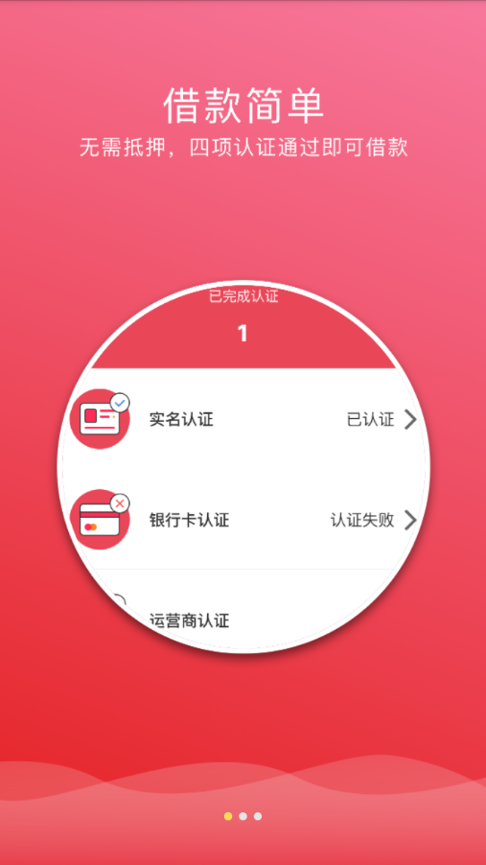 花了呗2024