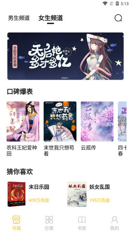 小呆阅读app下载官网