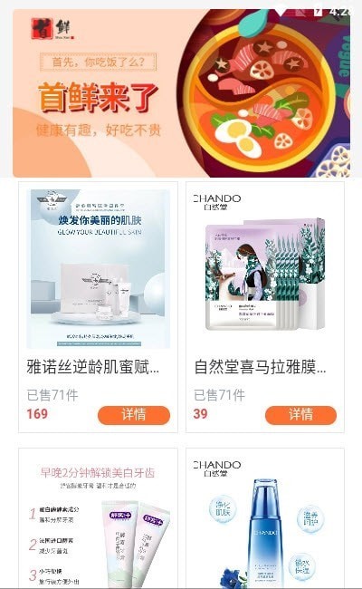 飞腾云端行动下载