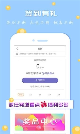 肉书屋自由阅读软件免费版