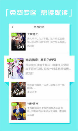 全本免费txt追书2024