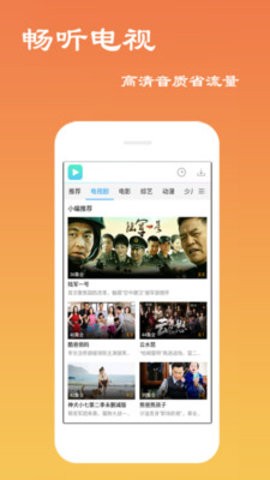 百年影院手机版