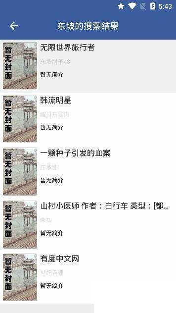 熊猫搜书2023