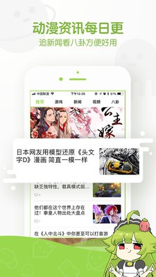 一本漫画韩漫2024  v3.7.0图3