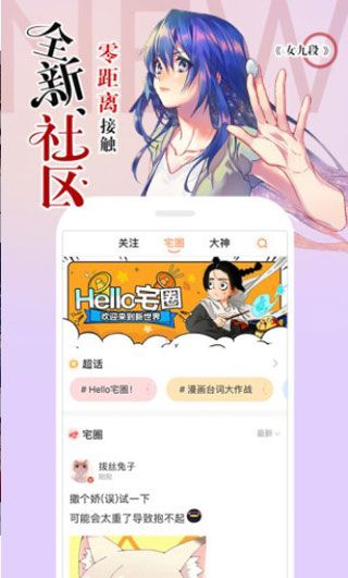 嘶哩嘶哩2024