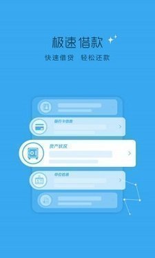 分期借条免费版  v1.3.6图3