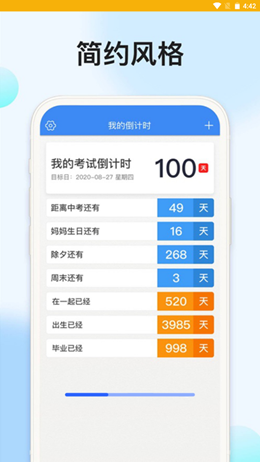 时光记忆大师  v2.3.5图3