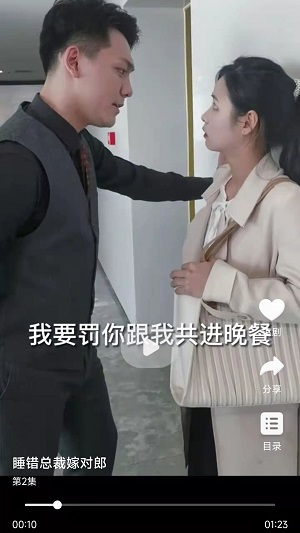 野象剧场电视剧  v2.0.4图2