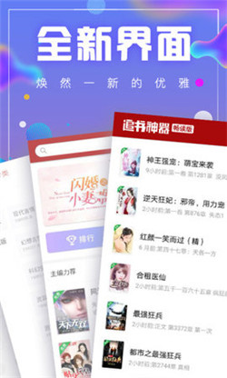 宅腐屋  v7.35图2