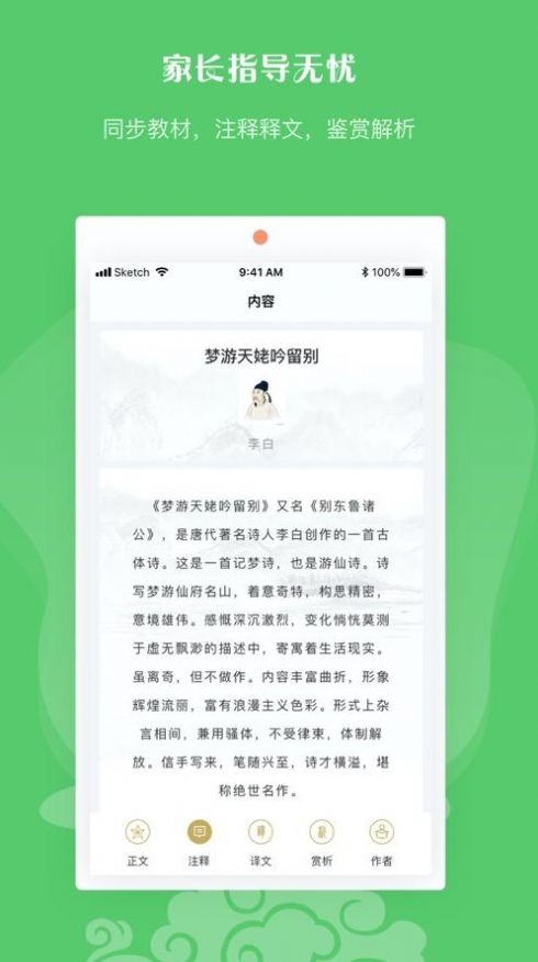 BT磁力狗app