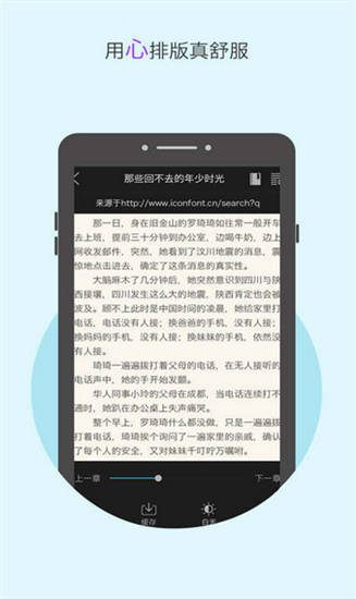 2345小说2024