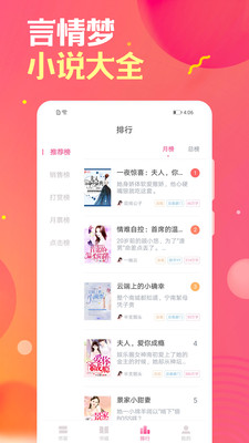 栀子欢免费小说2024  v2.7.2图1
