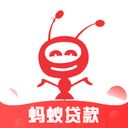 蚂蚁白卡贷款手机版