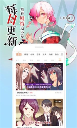嘶哩嘶哩2024  v1.0图3