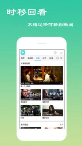 百年影院手机版  v1.1.4图1