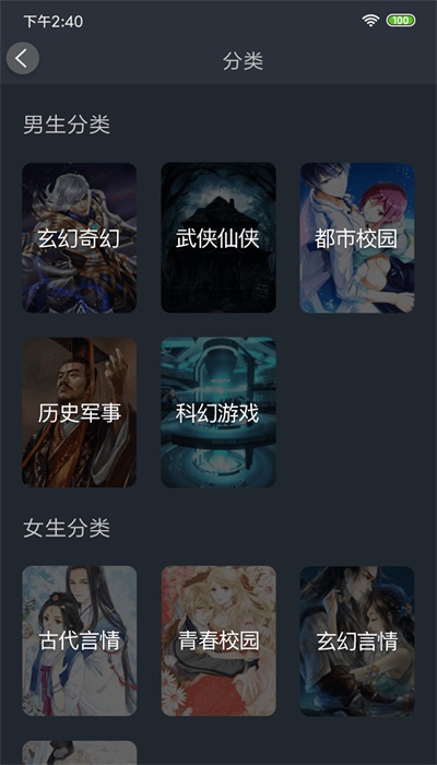 奇阅免费阅读下载安装  v1.4图4
