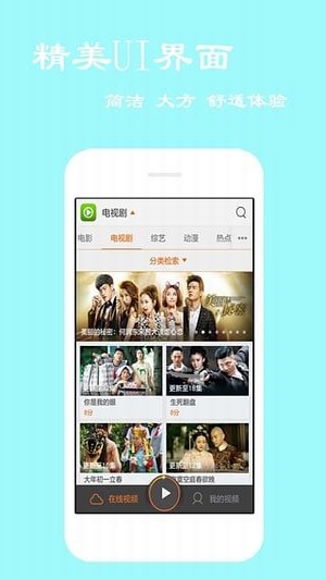 宅宅影院app  v1.0.0图2