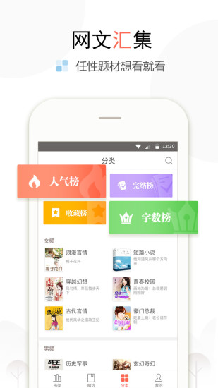 月光盒子小说免费阅读全文