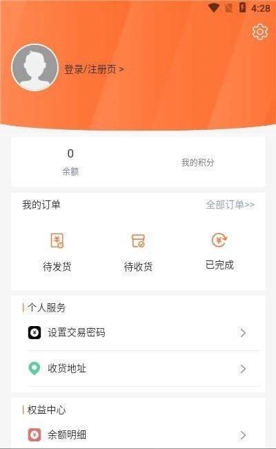 飞腾云端行动下载  v1.0.0图3