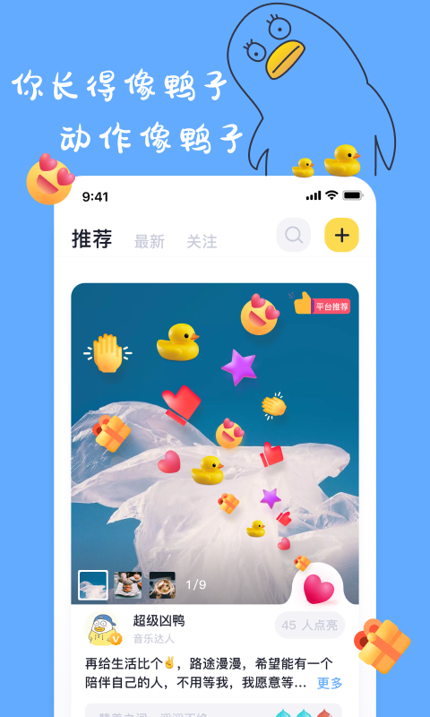 一点万象商户端app