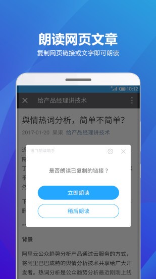 海豚有声
