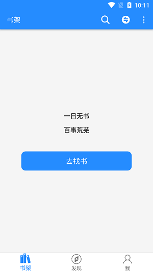 衍墨轩小说2023