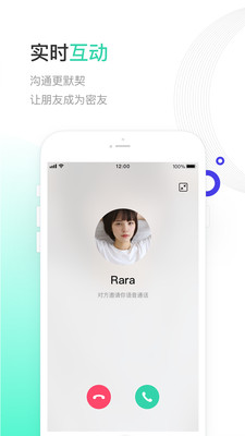 一起聊官网