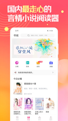 栀子欢免费小说2024