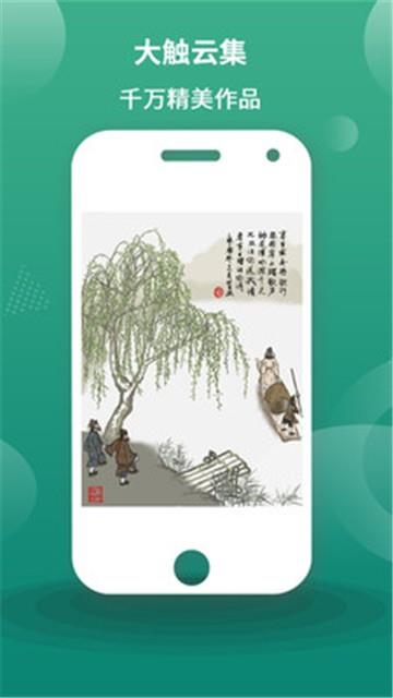 漫芽糖指绘免费版  v1.1.2图2