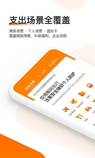 分贝通app安卓版最新版本