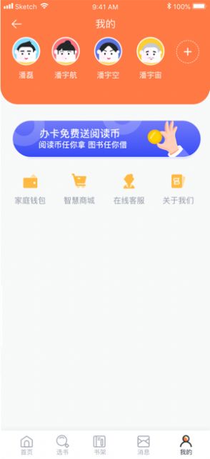冰心阅读最新版  v1.0.0图3