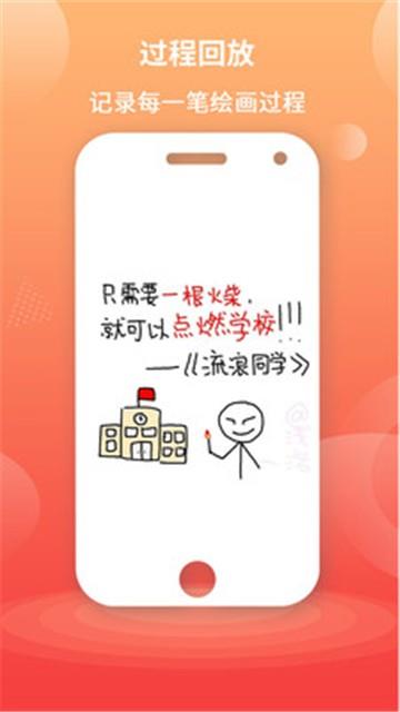 漫芽糖指绘免费版
