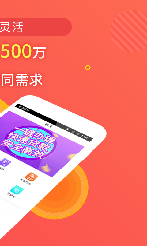小米金融贷款起诉案例