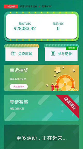 陀螺世界app最新版  v2.2.9图3