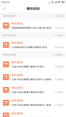 乐乐赚app下载安装