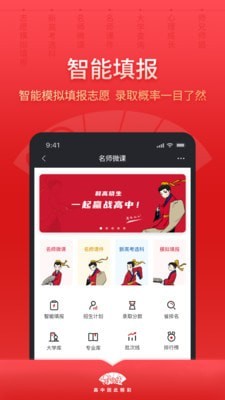 高晓生手机版  v1.0.0图3