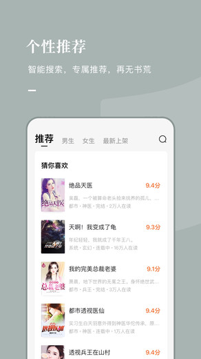 泰国小说