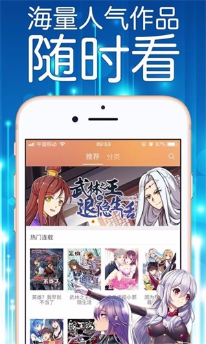 秘香漫画