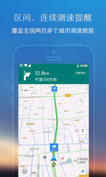 腾讯地图苹果手机下载  v8.0.0图1