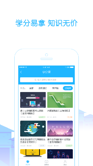 高校邦2024