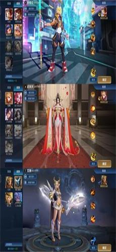 王者变身盒子app  v3.0图3