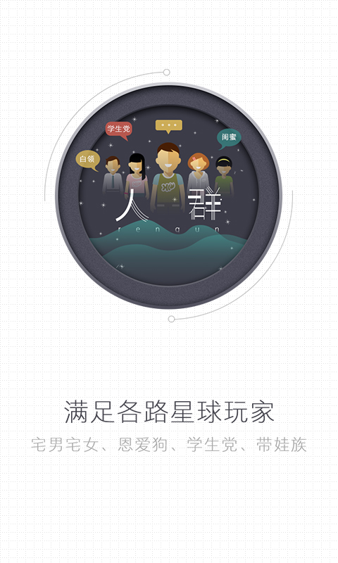 嗨牛旅行  v2.7.0图4