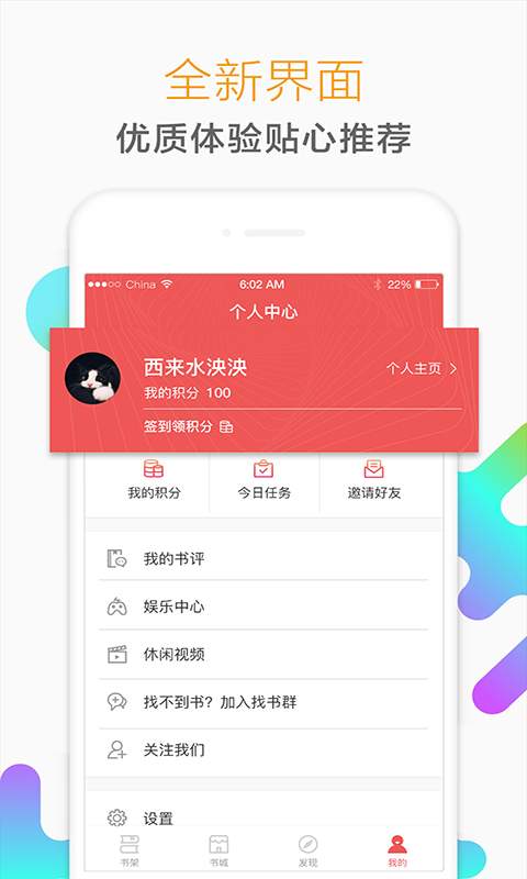 猎鹰阅读免费小说最新版