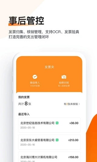 分贝通app安卓版最新版本  v1.9.95图1