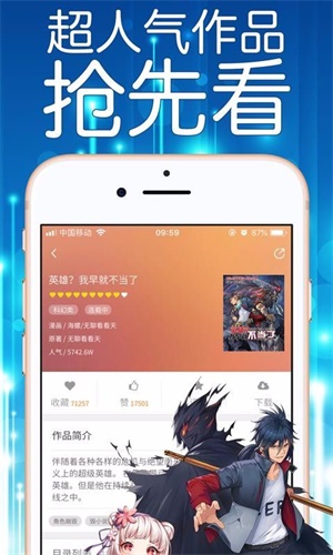 秘香漫画2024  v1.0.0图2