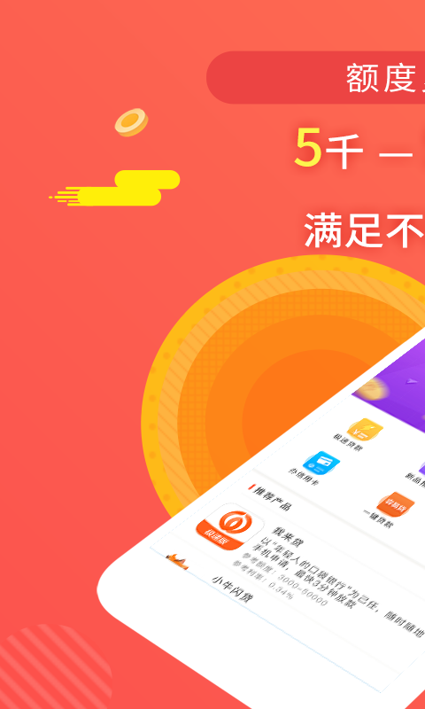 小米金融贷款起诉案例  v1.1.2图3